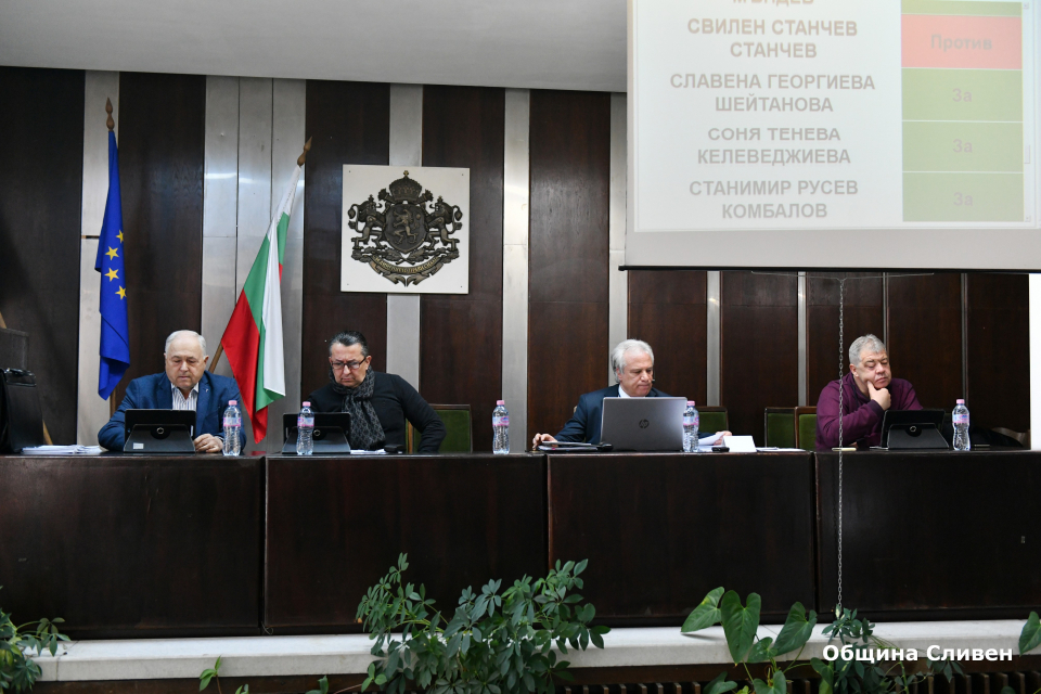 
На днешната сесия на Общинския съвет бяха избрани новите зам. председатели за мандат 2023-2027 г. Това са Момчил Пантелеев, Кольо Милев и Стефан Пасков....